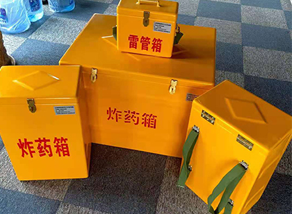 东城街道玻璃钢（雷管）炸药箱